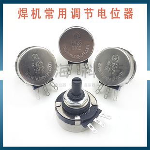 B472 逆变焊机电位器 B103 B102 B502电流调节推力开关1K10K RV28