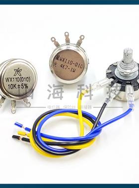 WX110 010调速电位器焊机调节 100R 470R 1K 2K2 4K7 5K6 10K 22K