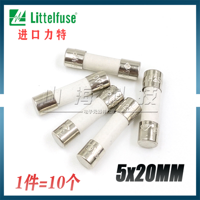 进口5*20陶瓷保险丝管1.6A5A10A