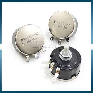 2K2 3K3 4K7 星火WX112 22K 10K 47K 050线绕电位器电机调速5W