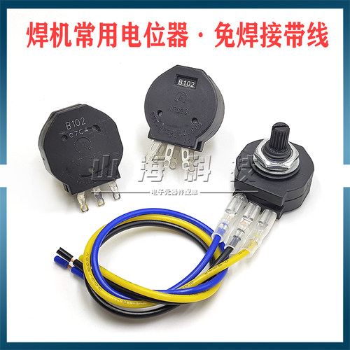 电焊机调节电位器B102103472