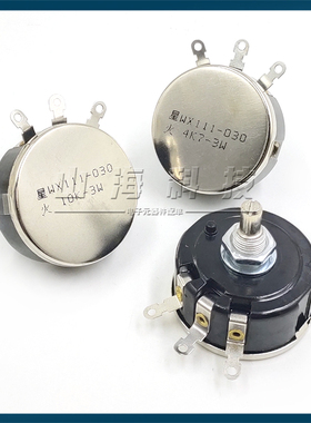 WX111 030南通星火调速电位器3W 1K 1k5 2K2 4K7 10K 22K 33K 47K