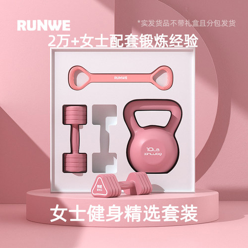 家用健身器材练臀减肥弹力带哑铃