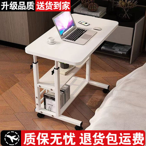 电脑桌可移动置物床边桌可调节升降桌带滚轮家用学生学习桌办公桌