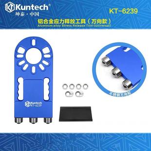 汽车底盘胶套应力释放工具衬套复位调整工具支臂胶套更换复位工具