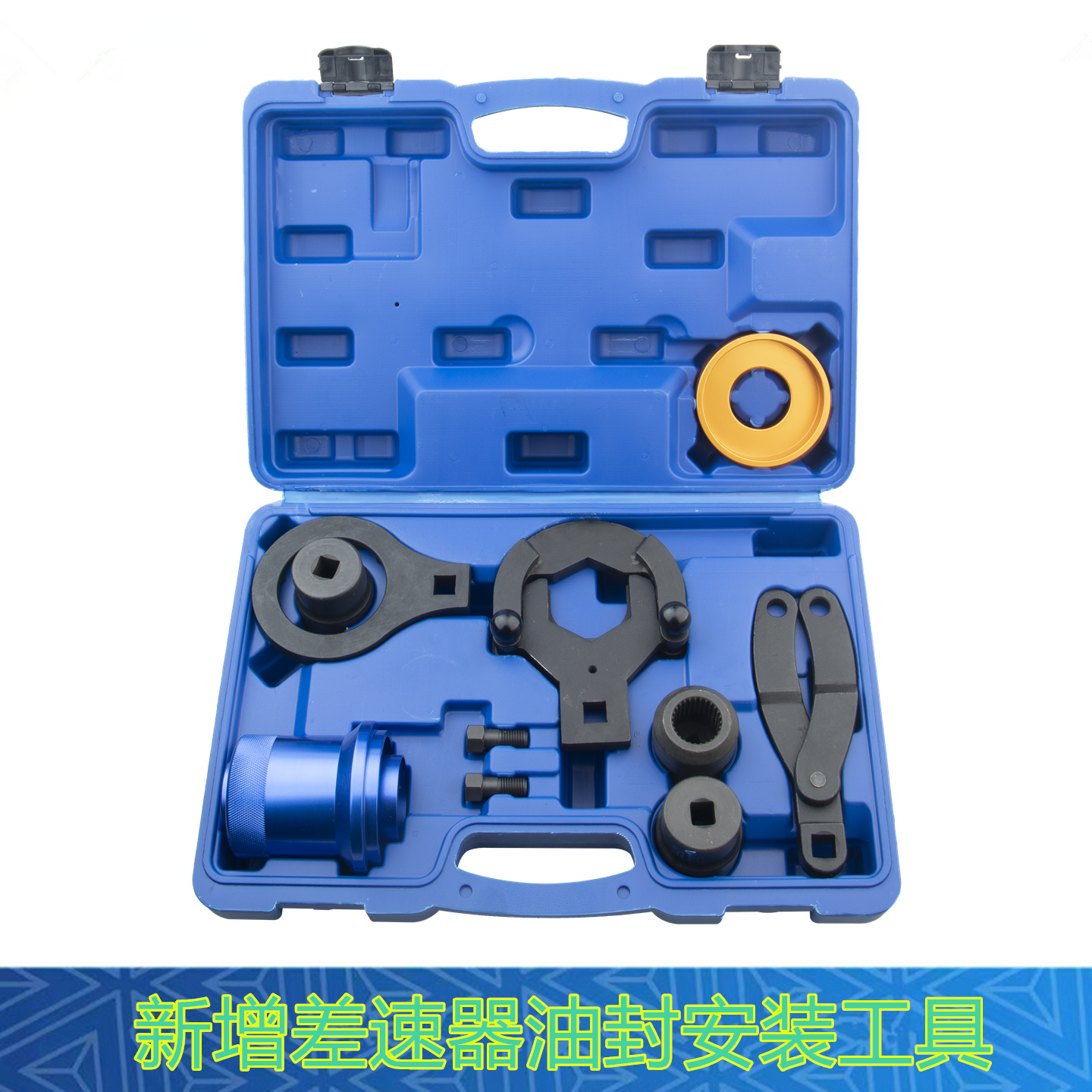 宝马X3X5X6差速器油封拆装工具