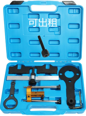 宝马N63 N74发动机X6 550 750 760劳斯莱斯古斯特6.6正时专用工具