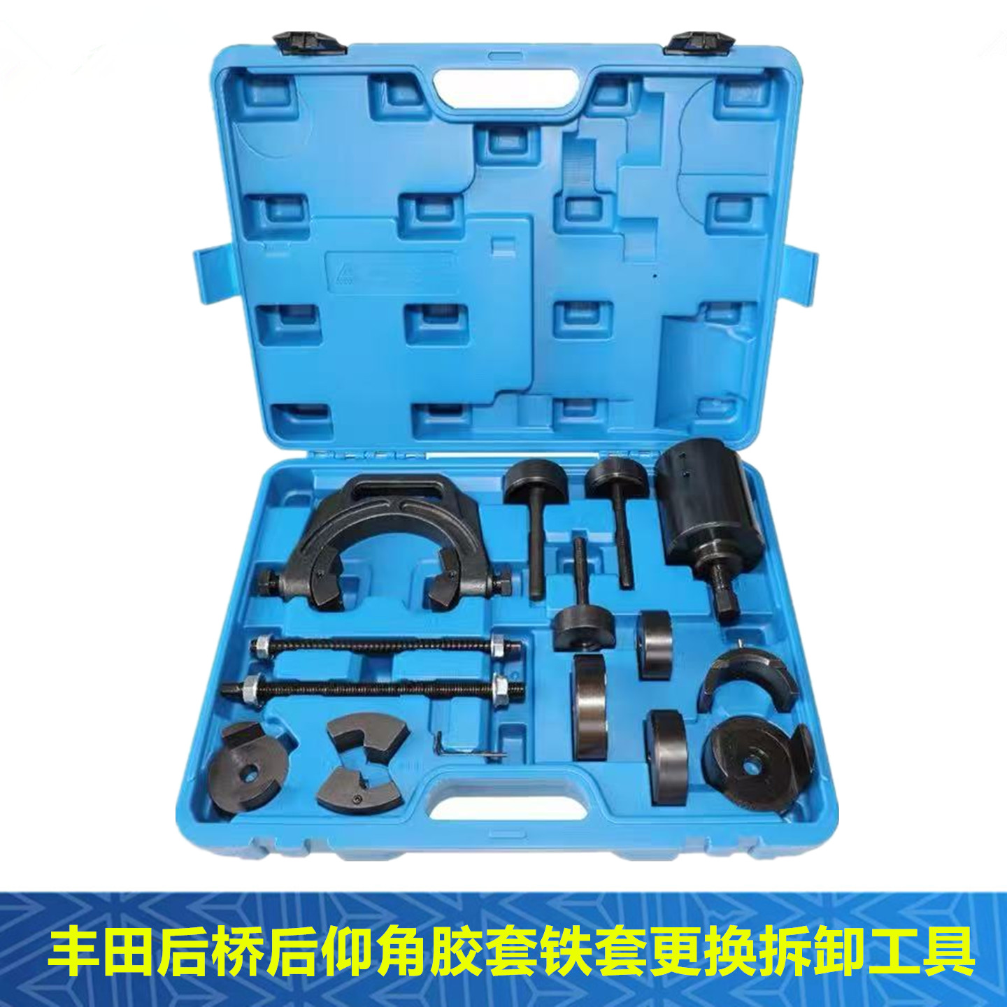 适用丰田后桥后仰角胶套更换工具