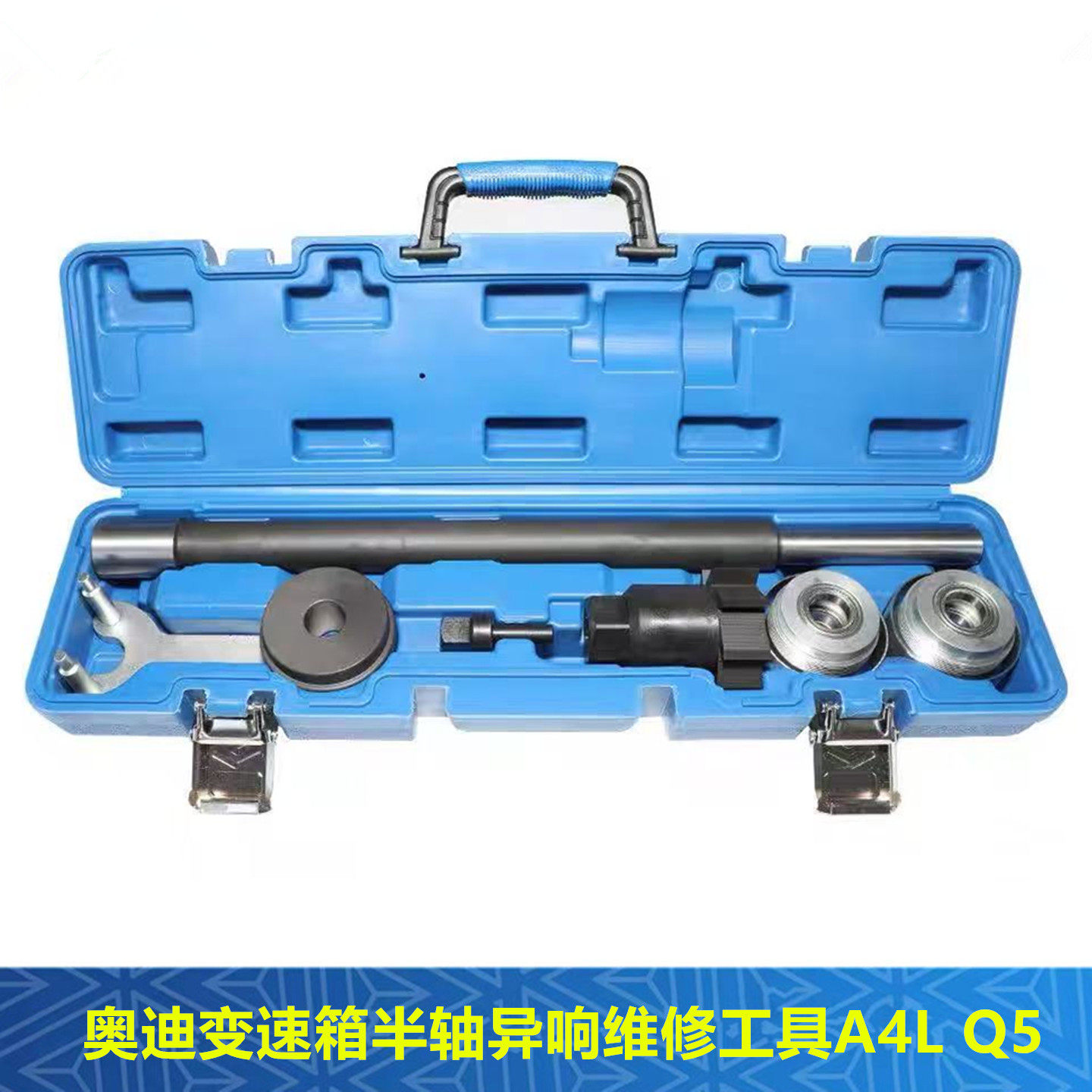 奥迪Q5A4L变速箱半轴异响维修