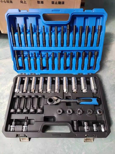 坤泰62件全车系避震器塔顶上座螺丝拆装工具减震螺丝紧固套筒工具