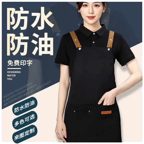 Водонепроницаемый фартук для работы для коммерческого использования, делается под заказ, с печатью вашего логотипа