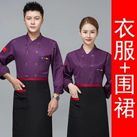 Сиреневый лонгслив, фартук