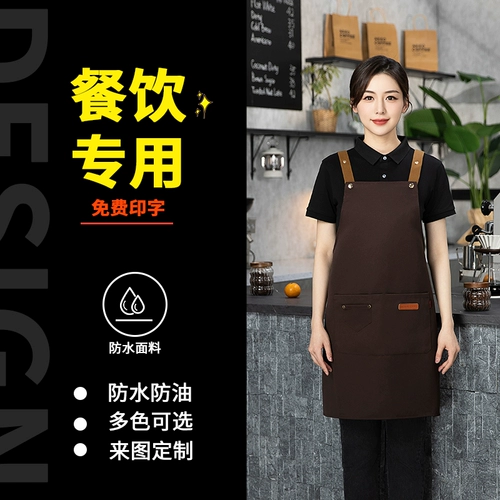 Фартук для работы, джинсовый цветочный магазин, подтяжки без рукавов, делается под заказ, с печатью вашего логотипа