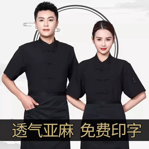 Дышащий тонкий лонгслив для работы, китайский стиль, короткий рукав, из хлопка и льна