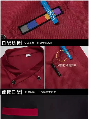 Водонепроницаемый лонгслив для работы, короткий рукав, контроль жирного блеска, делается под заказ