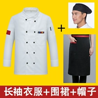 Белый лонгслив, фартук, шапка