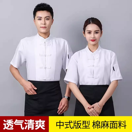 Дышащий тонкий лонгслив для работы, китайский стиль, короткий рукав, из хлопка и льна