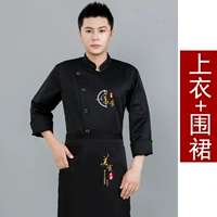 Черный лонгслив, фартук