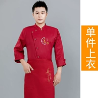 Красный лонгслив