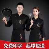 Дышащий летний тонкий лонгслив для работы