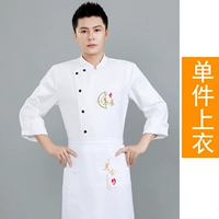 Белый лонгслив