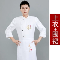 Белый лонгслив, фартук