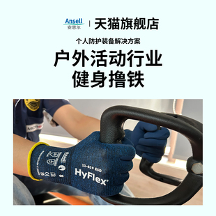 户外活动个人防护装 备解决方案健身撸铁耐磨丁腈防滑透气舒适手套