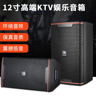 15寸大功率高端家用KTV卡拉OK音箱套装 KP8052专业音响10 JBL