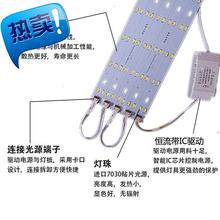 led长条形改造三色变d光吸顶灯1