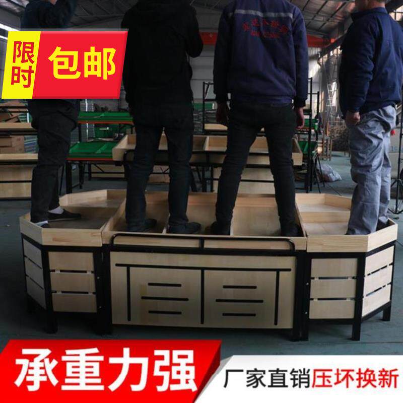 水果货架平面单层1.4米陈列柜菜架疏菜木柜子g收纳货物摆台小型在类目 商业/办公家具, 货架/展柜, 水果架中 - 来自Buy2taobao.com提供专业的淘宝代购服务