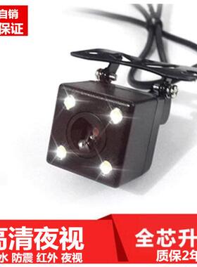 适用于凌度行车记录仪HS970C/980D/690/810/720b/998/710后摄像头