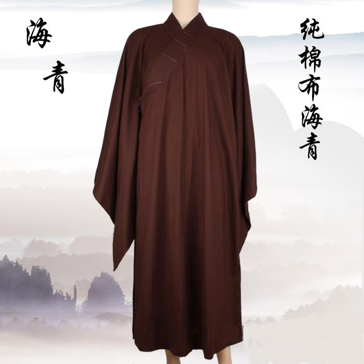 新款台湾芭黎海青男女居士服缦衣曼衣大叶七衣深咖啡色纯棉布海青
