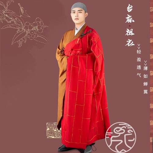 新款僧服祖衣和尚袈裟勾环钩出家师父搭衣七九衣比丘尼缦法衣三福