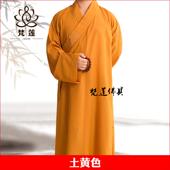 新款 男女师父和尚衣僧衣长袍 纱料长褂出家人长衫 正品 了尘僧服夏季