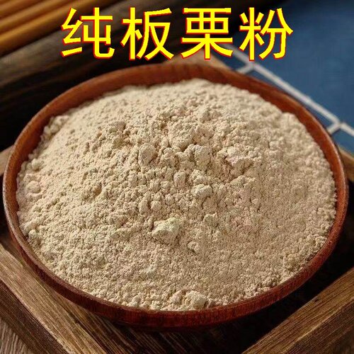 现磨纯板栗仁粉商用烘焙独立装