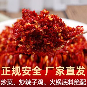 遵义正宗无添加糍粑辣椒火锅底料