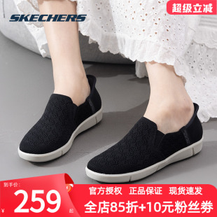 Skechers 运动鞋 女鞋 新款 低帮轻便舒适透气时 2025春季 斯凯奇