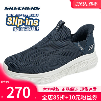 斯凯奇男鞋新款休闲鞋