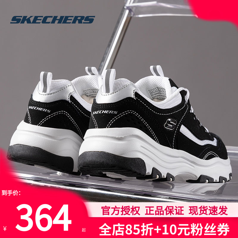 斯凯奇女鞋熊猫鞋秋冬新款运动鞋黑白经典老爹鞋女士软底休闲鞋子