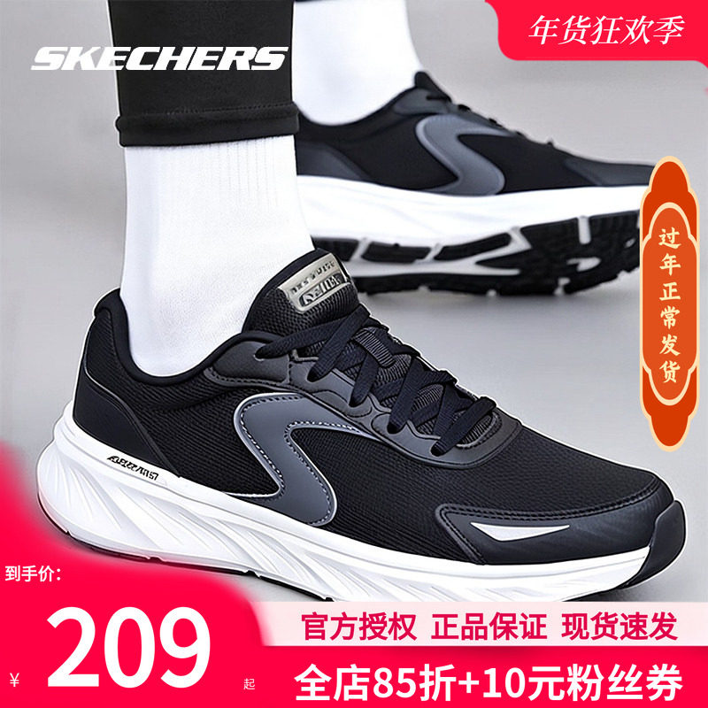 斯凯奇男鞋冬季新款运动鞋黑色网面鞋官方正品休闲鞋男款减震跑鞋