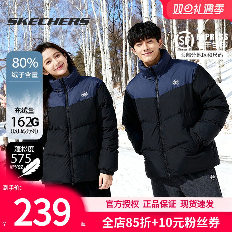 斯凯奇羽绒服新款保暖棉服