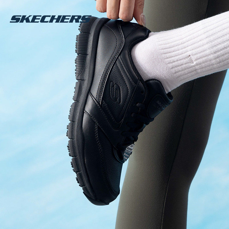 斯凯奇秋季新款全黑休闲子鞋女款运动鞋小皮鞋官方正品工作鞋,运动鞋new,运动休闲鞋,淘宝优惠券,粉丝福利购,淘宝优惠卷