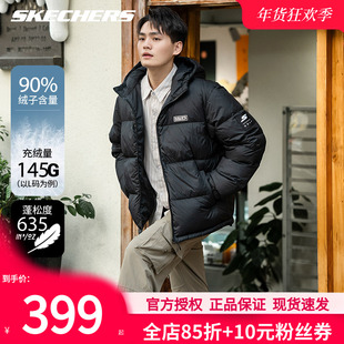 斯凯奇羽绒服情侣款保暖外套男款女款梭织短款长袖冬季新款运动服