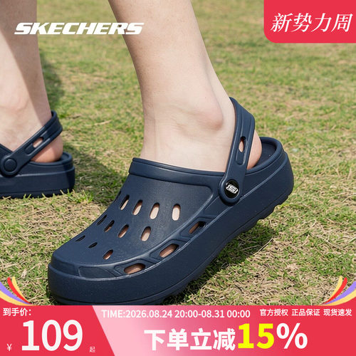 斯凯奇男鞋新款休闲凉鞋