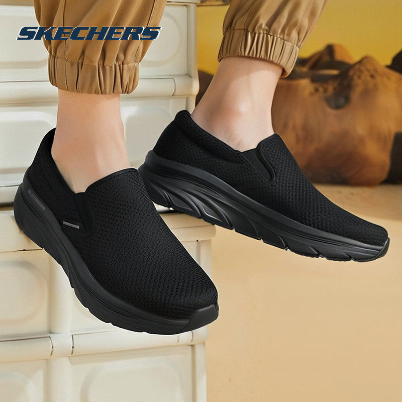 斯凯奇男鞋冬季新款运动鞋一脚蹬穿脱休闲鞋官方正品软底鞋老人鞋,运动鞋new,运动休闲鞋,淘宝优惠券,粉丝福利购,淘宝优惠卷