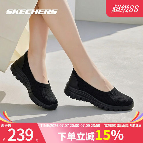 斯凯奇女鞋新款运动休闲鞋