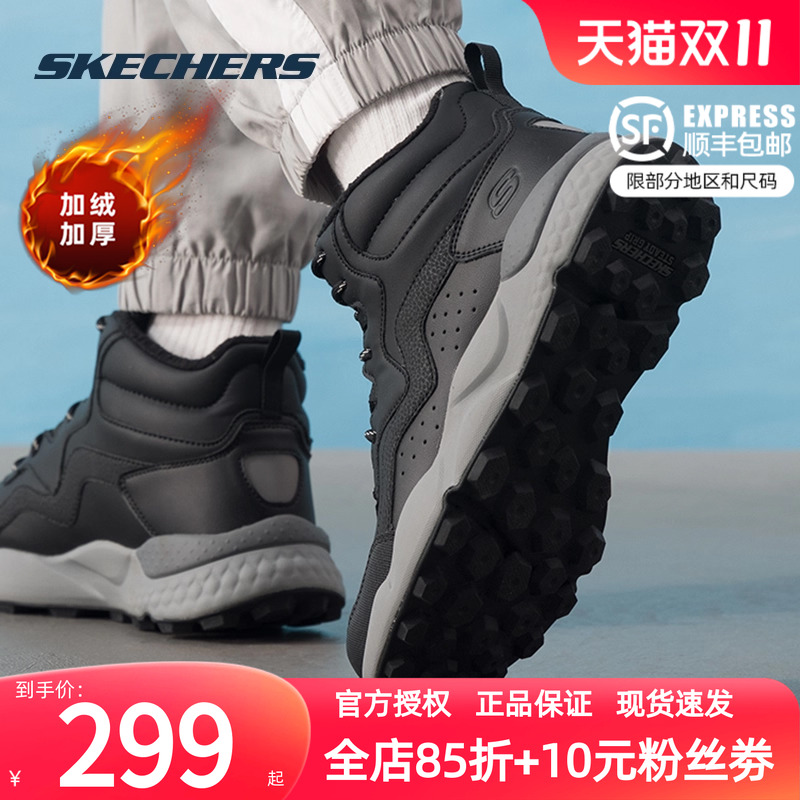 斯凯奇加绒男鞋秋冬新款运动鞋子