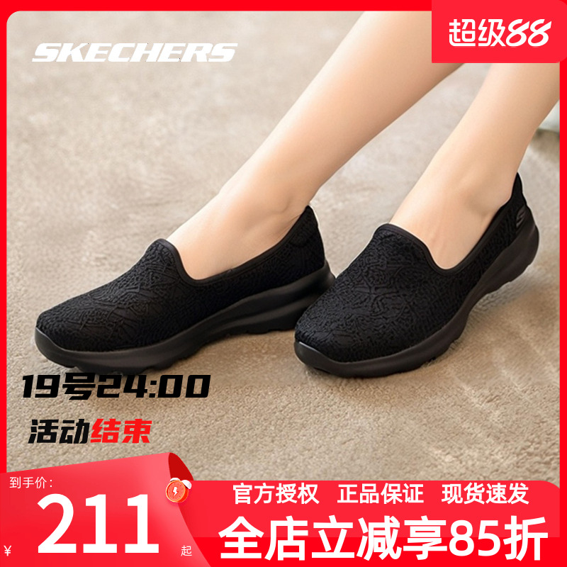 斯凯奇女士一脚蹬穿脱妈妈鞋