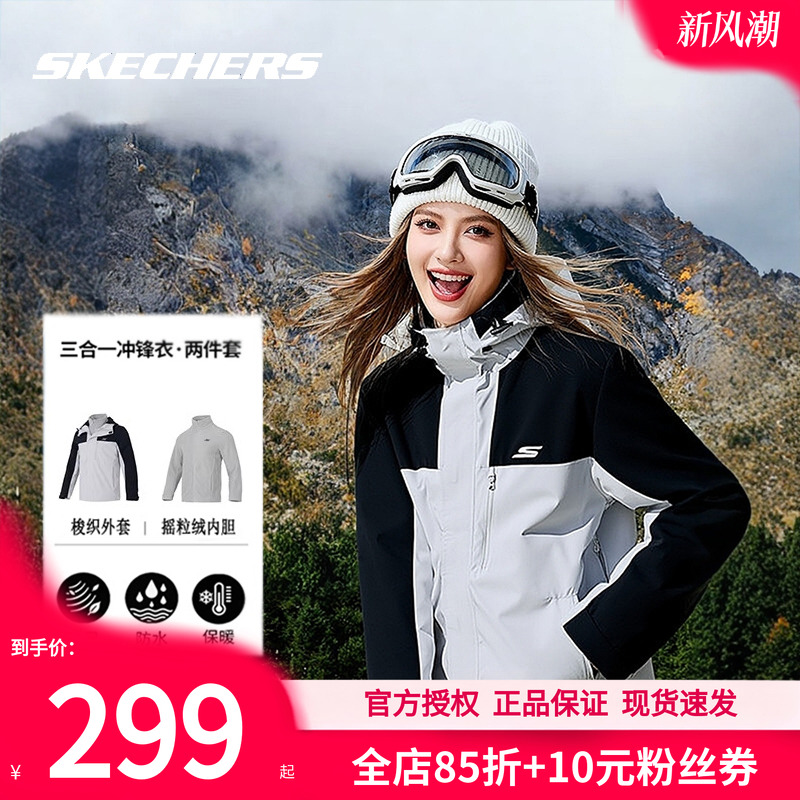 斯凯奇男装冬季新款冲锋夹克外套