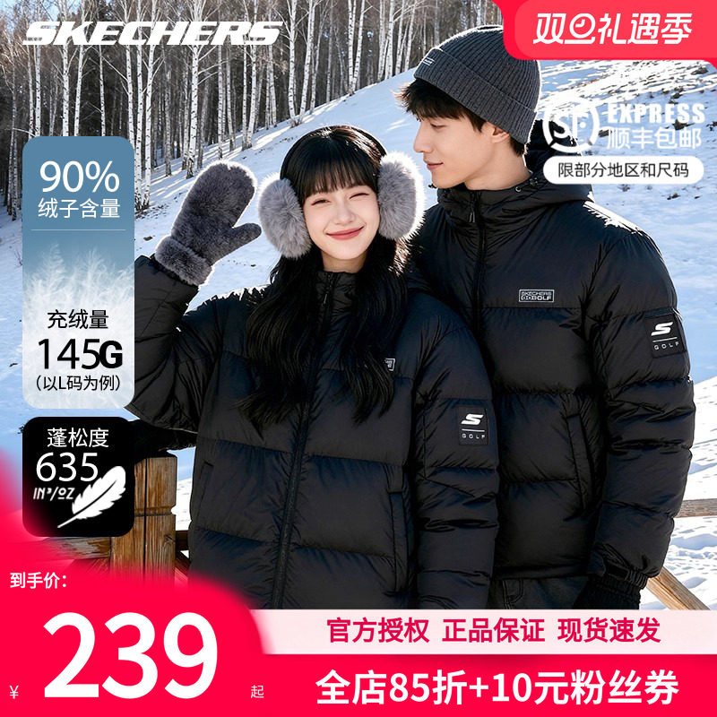 斯凯奇厚实羽绒服25冬季新款羽绒外套男女同款面包服黑色保暖棉服